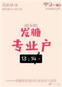 小青梅她很甜陆行简