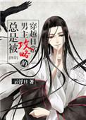 全球炼武时代