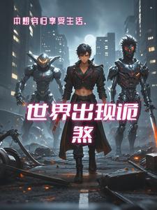 全民炼蛊