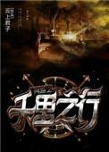我能无限合成笔趣阁