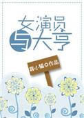鸦片香水哪个最好闻