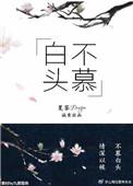 小蘑菇车微博图