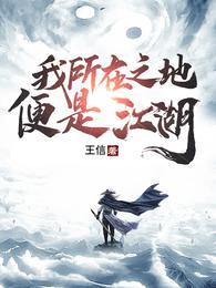 我的小可爱全文免费阅读