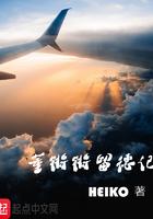 姹紫嫣红一树春