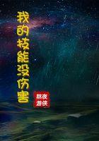 姹紫嫣红一片春