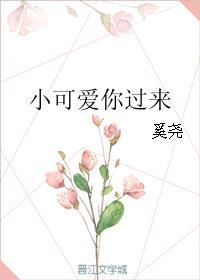 梳洗罢独倚望江楼过尽千帆皆不是
