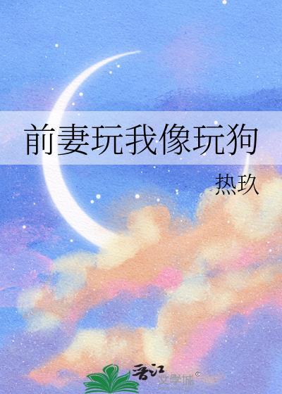 宁王妃庶女策繁华