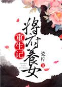 薄荷与柠檬可以一起泡水喝吗