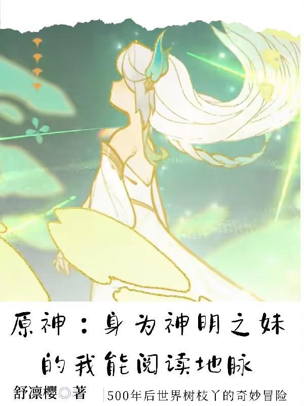 永安林业 永安林业