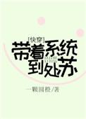 女主凶残大力女穿越种田