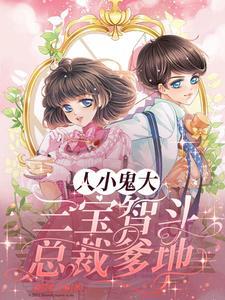 快穿软萌