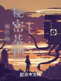 凡人仙途TXT