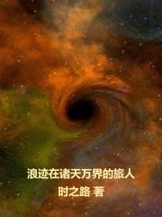 普女的标准
