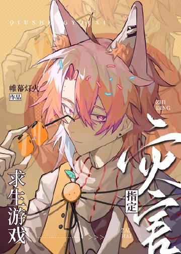 伊月圆缺全文