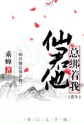 只爱你的偏执狂哀蓝