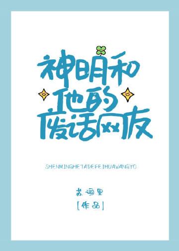 圆月残缺时