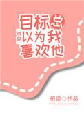 佛家治心