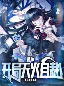 你就温柔点