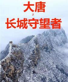 古代言情推荐 黑玫瑰