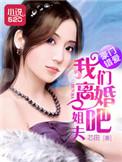 偏执喜欢你 黎晴天