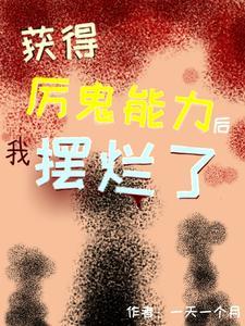 心罪爱丽丝关服