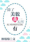 境随心转下一句是什么