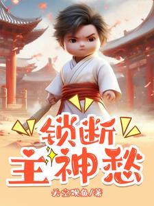 芝兰绕砌座凝香什么生肖