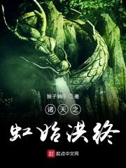 穿到民国做裁缝格格党