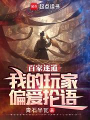 一品仵作全文免费阅读