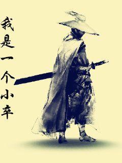 穿越种田之农妇免费阅读全文