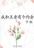 重生鬼手毒医三花崽完结版