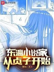 超神开局制造机械女娲 墨玉星寒