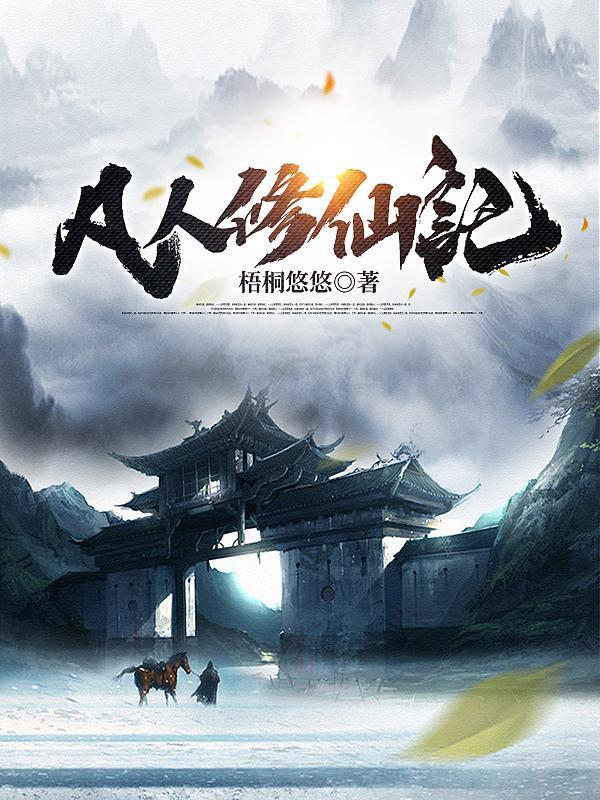 邪帝冷妻讲的什么故事