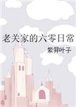 黑道特种兵唐峰全文阅读