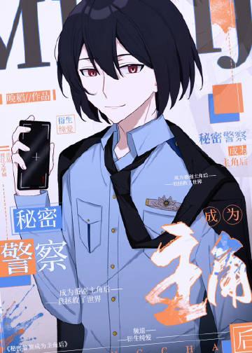 综影视包括润玉