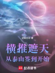 神级剑圣