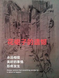 神级剑仙