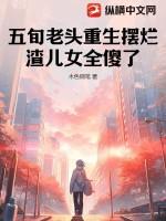 醉歌行张旭的译文