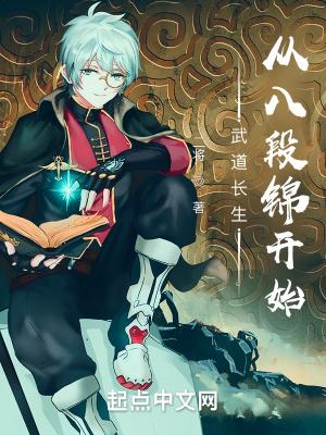 鬼谷医仙青帝