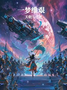 科举入官途 澜桥映雪百度