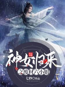 云端之恋