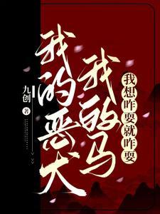喜欢我的人太多怎么办txt