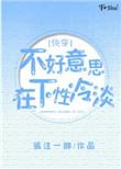 闪婚闪离的多吗