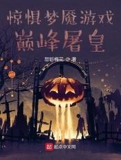 锦衣卫官职品级一览表