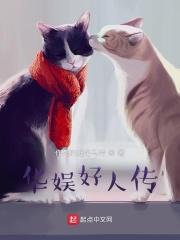 金屋不藏月完结了吗