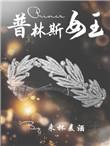 高烧不退吃退烧药也降不下来怎么办