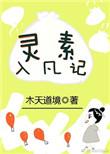 悠然见牧场by薄暮冰轮