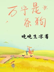 嫁纨绔电视剧