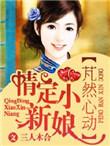长寿花的养殖方法和注意事项
