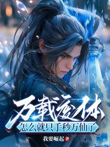 覆灭是什么意思呢 覆灭是什么意思呢